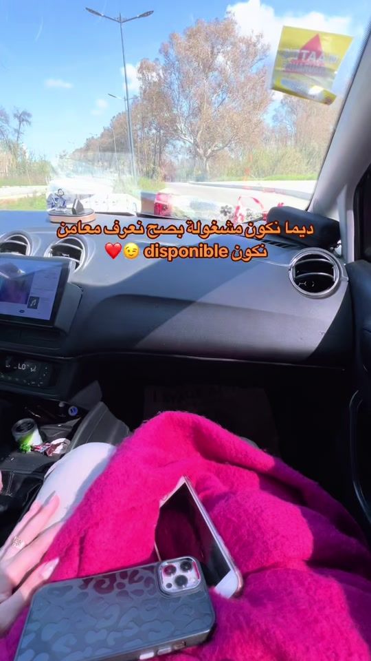 TikTok video thumbnail by sekerim.s