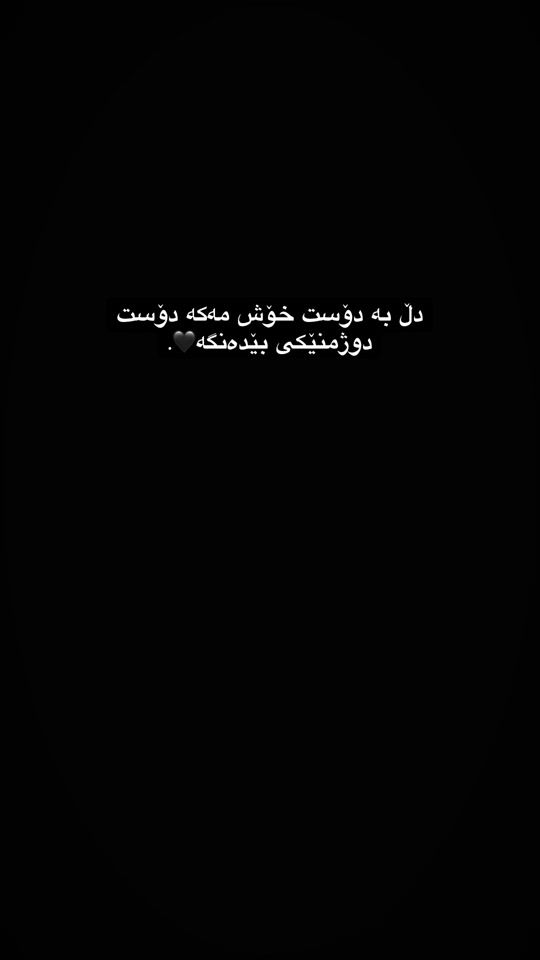 TikTok video thumbnail by _7amaa_