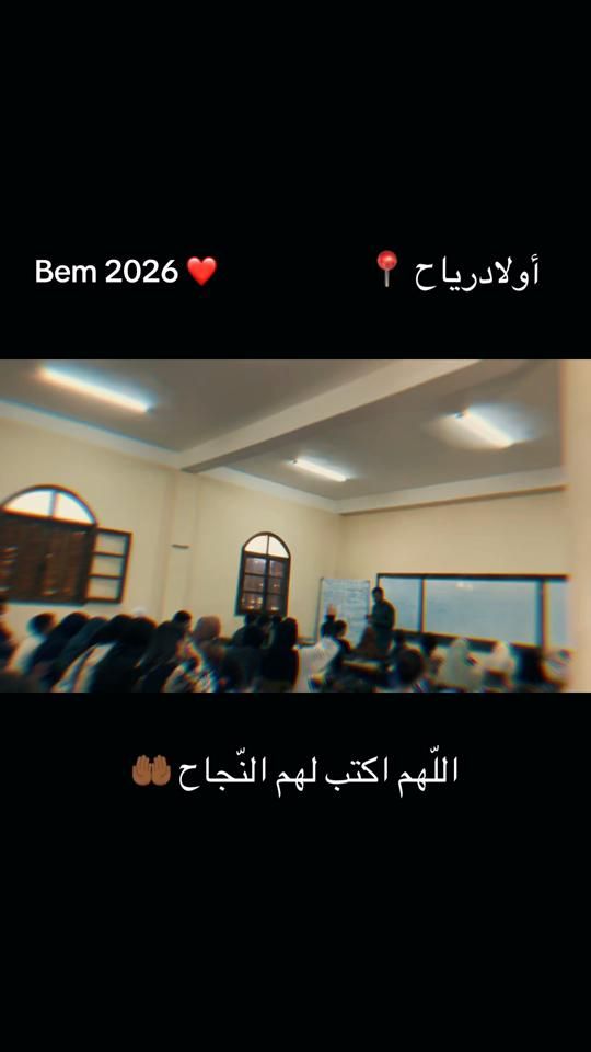 TikTok video thumbnail by prof_wahab13