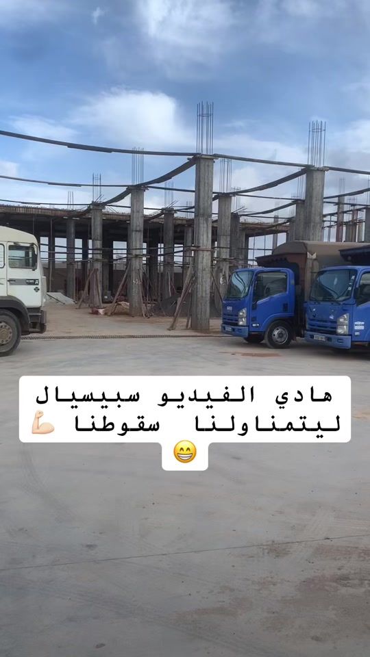 TikTok video thumbnail by 10_atef_10