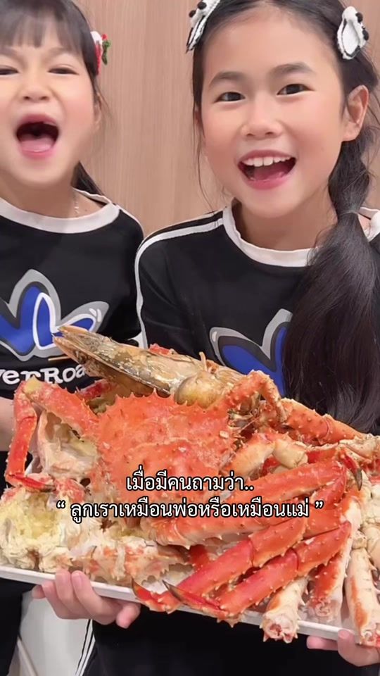 TikTok video thumbnail by 199x__b