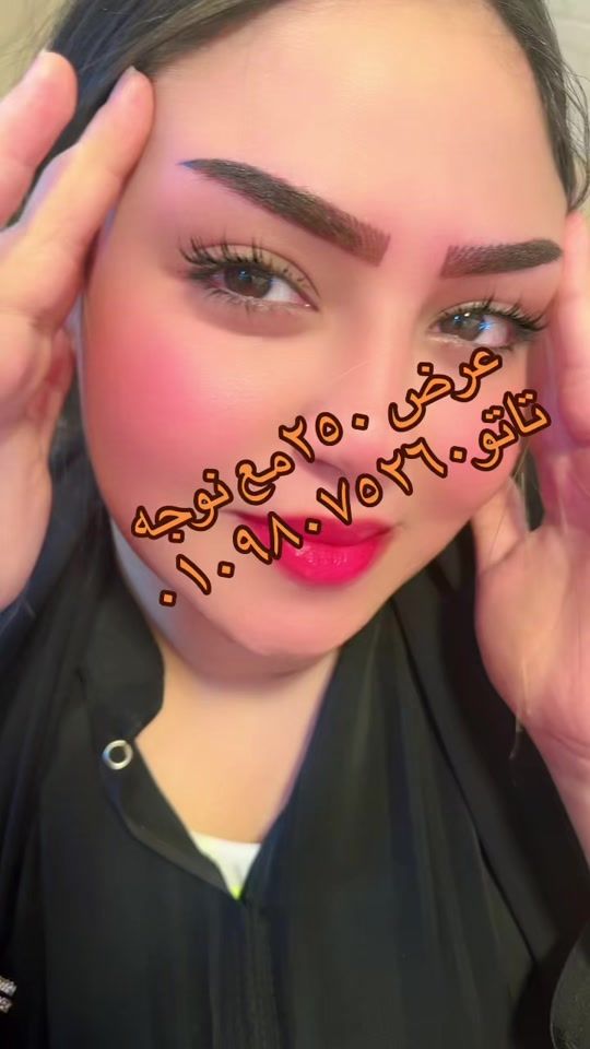 TikTok video thumbnail by noogatatoo