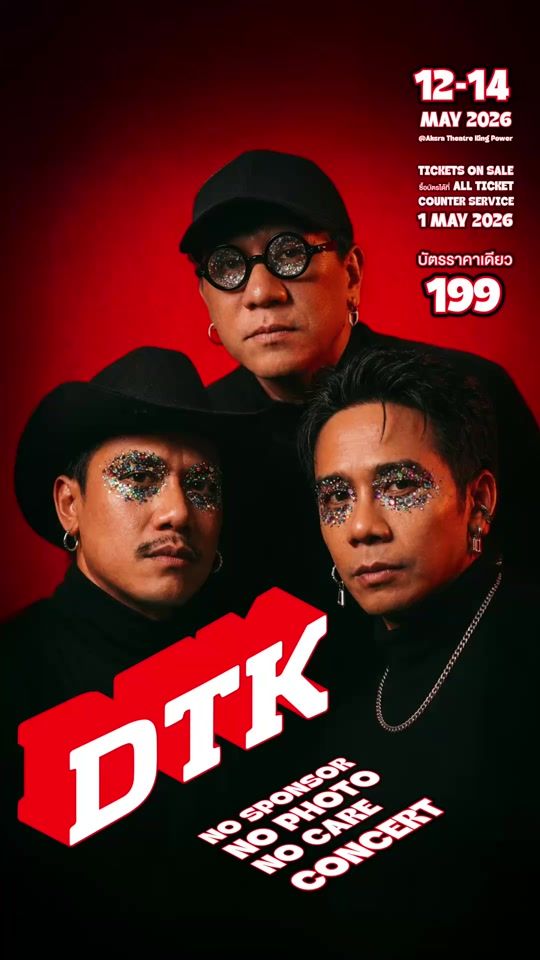 TikTok video thumbnail by udomofficial