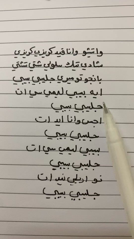 TikTok video thumbnail by mu1789