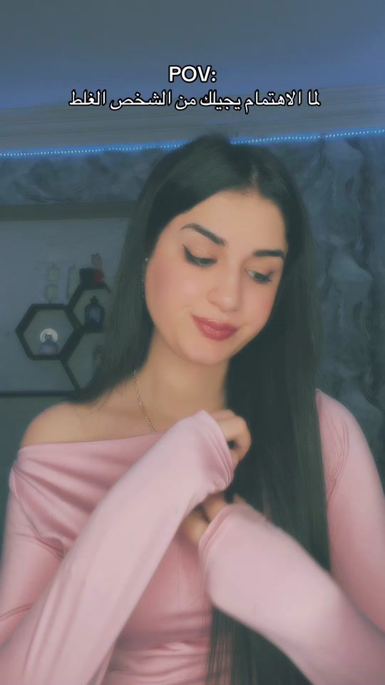 TikTok video thumbnail by heba.........mohamed