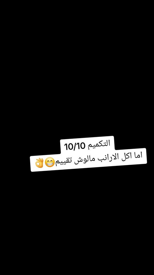 TikTok video thumbnail by tokahashesh