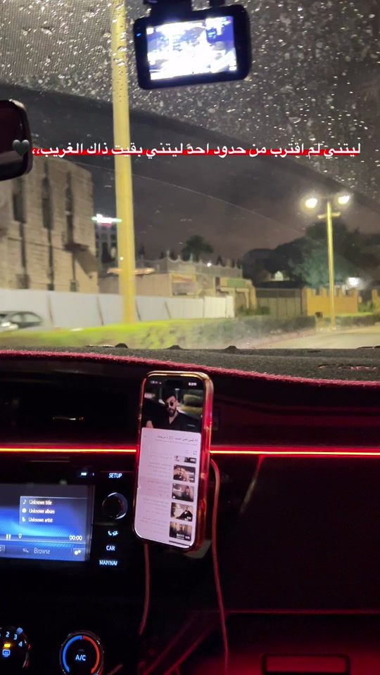 TikTok video thumbnail by alaaharon2