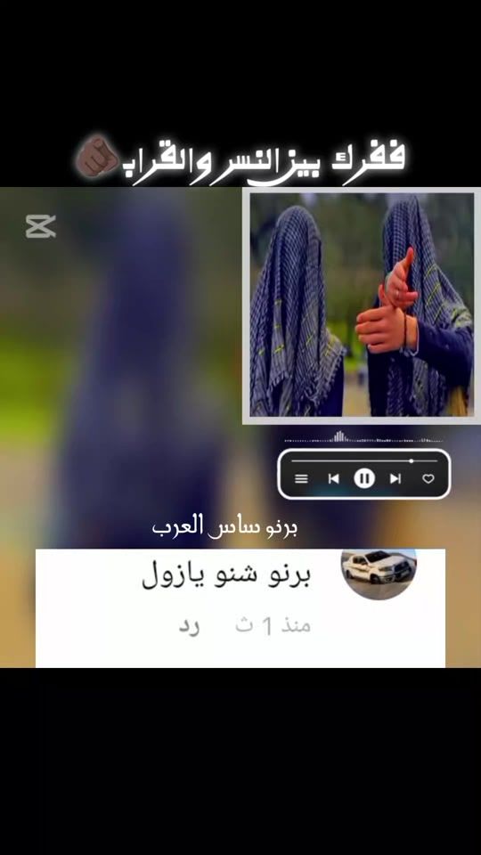 TikTok video thumbnail by algoniali32
