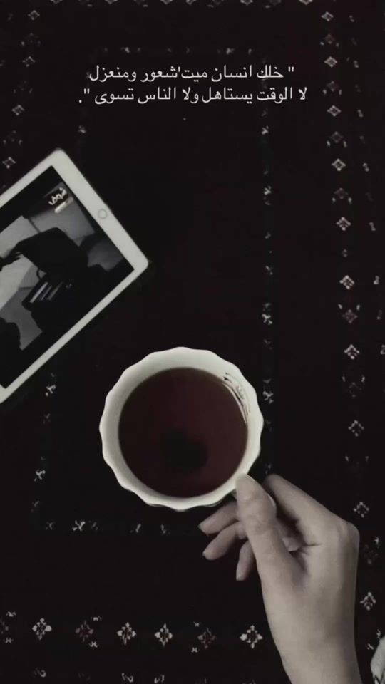 TikTok video thumbnail by roaa_707s