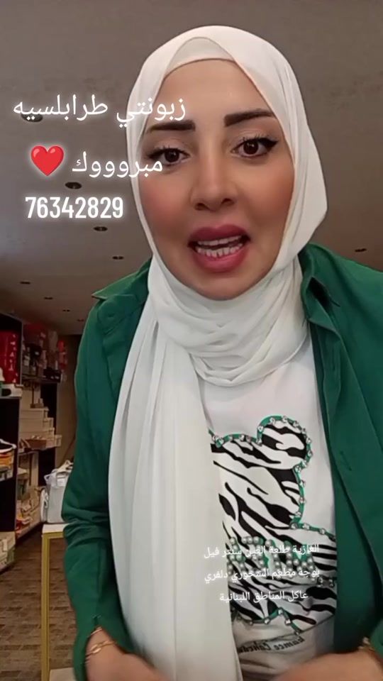 TikTok video thumbnail by mimoshoes
