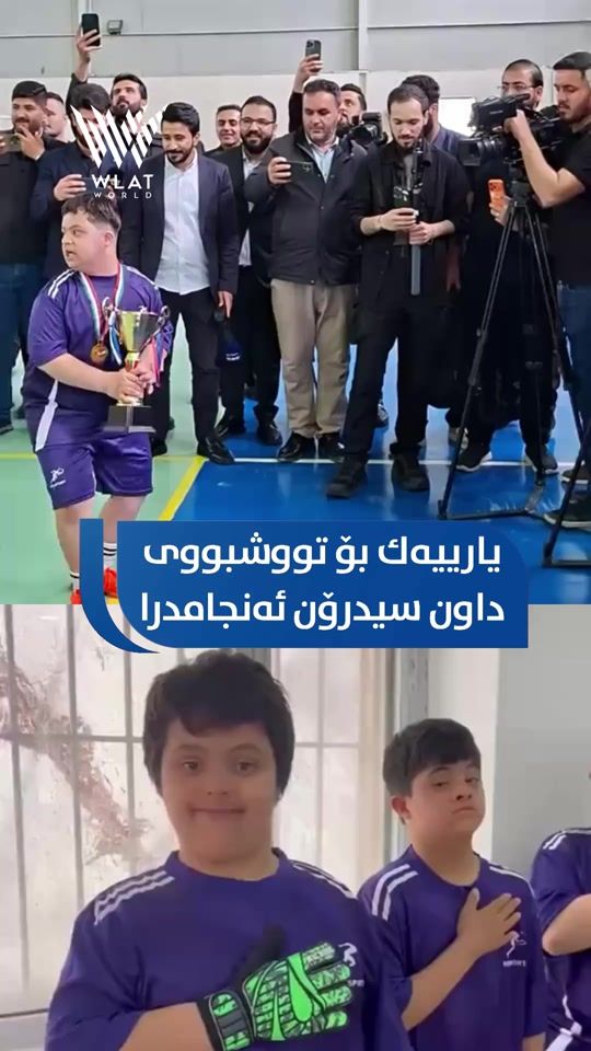 TikTok video thumbnail by wlat.world