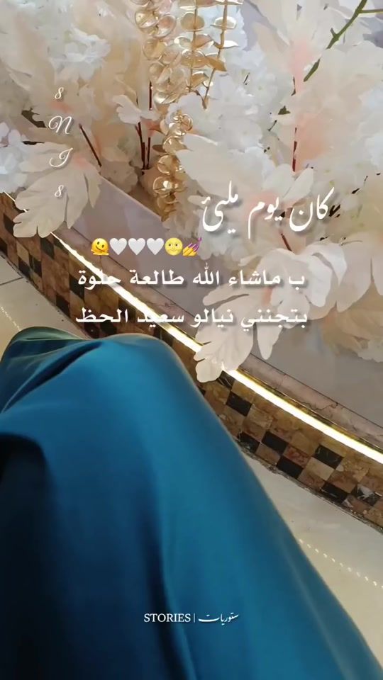 TikTok video thumbnail by 8.n.i.8._