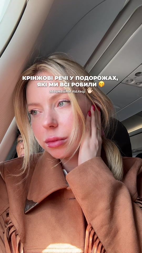TikTok video thumbnail by jane.prorvina