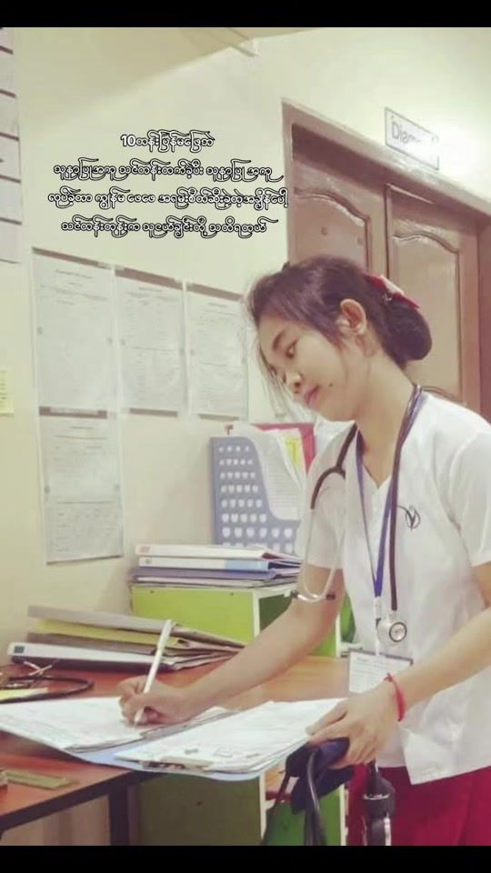 TikTok video thumbnail by 21.nov.htwe99