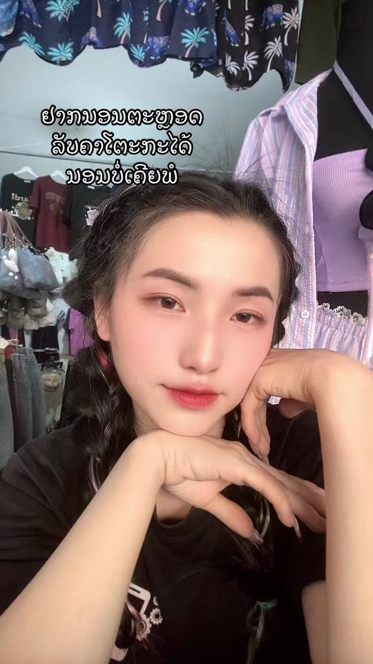 TikTok video thumbnail by mailyshop79