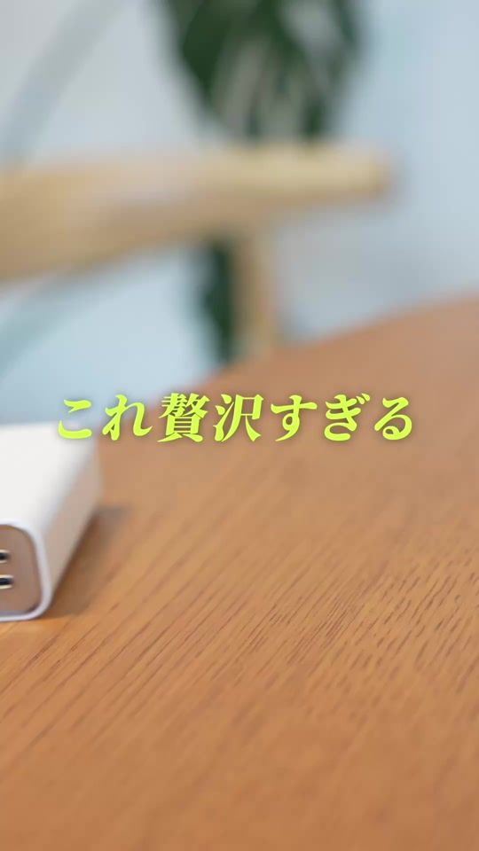TikTok video thumbnail by takeru_ap
