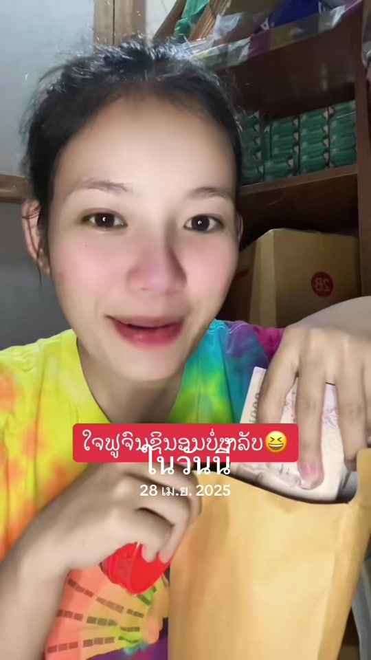 TikTok video thumbnail by phout_da_vanh