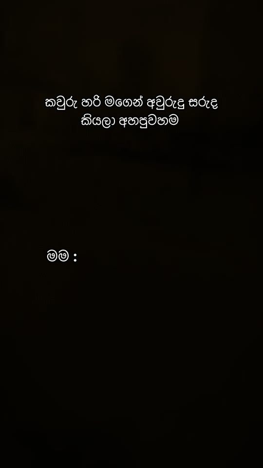 TikTok video thumbnail by sachiniwickramasinghe0