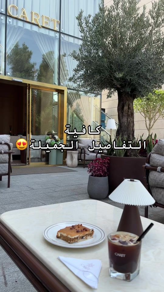 TikTok video thumbnail by happinesss_q8