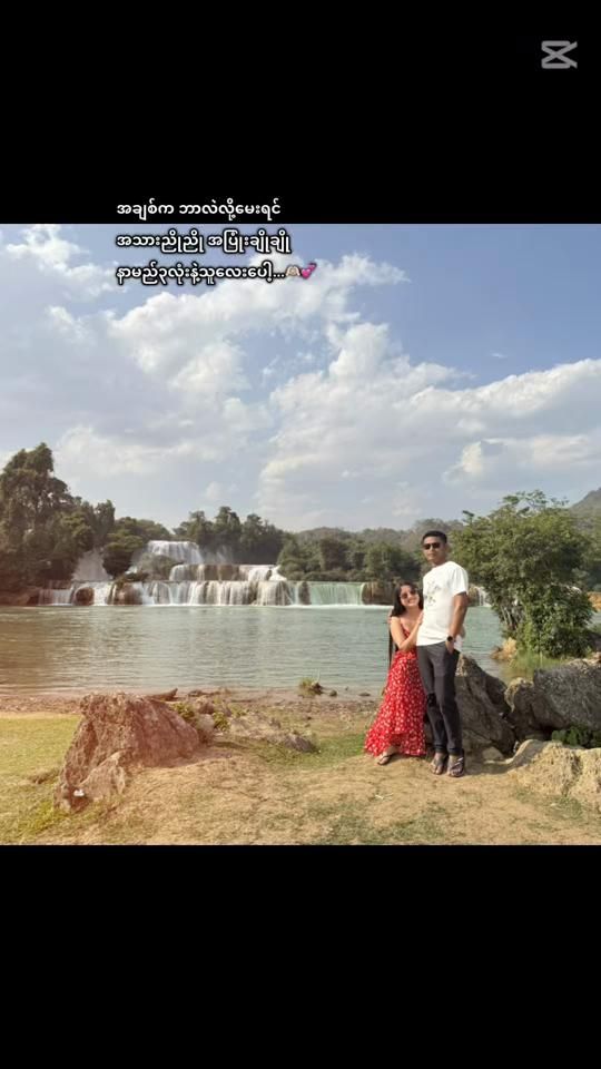 TikTok video thumbnail by paneieiphawe