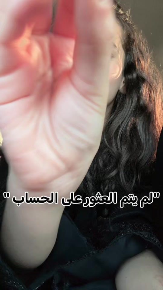 TikTok video thumbnail by user132881195