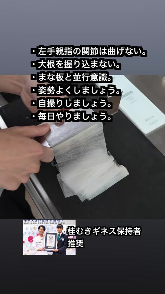 TikTok video thumbnail by oiri_kitchen