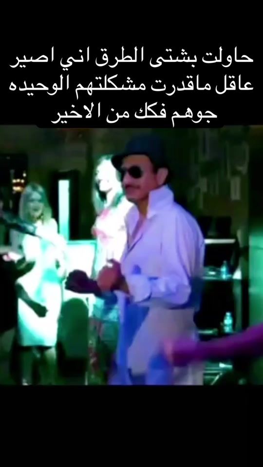TikTok video thumbnail by yahya5605