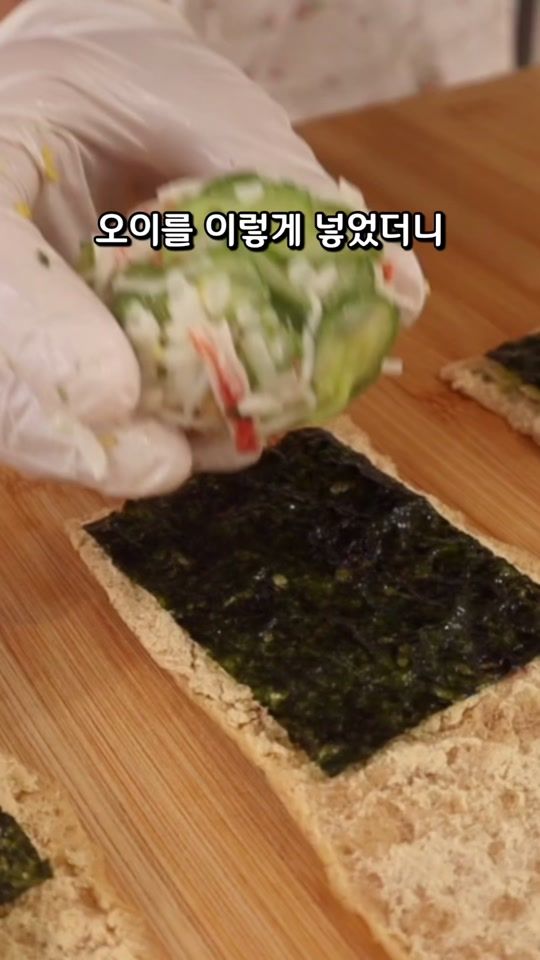 TikTok video thumbnail by sookkitchen