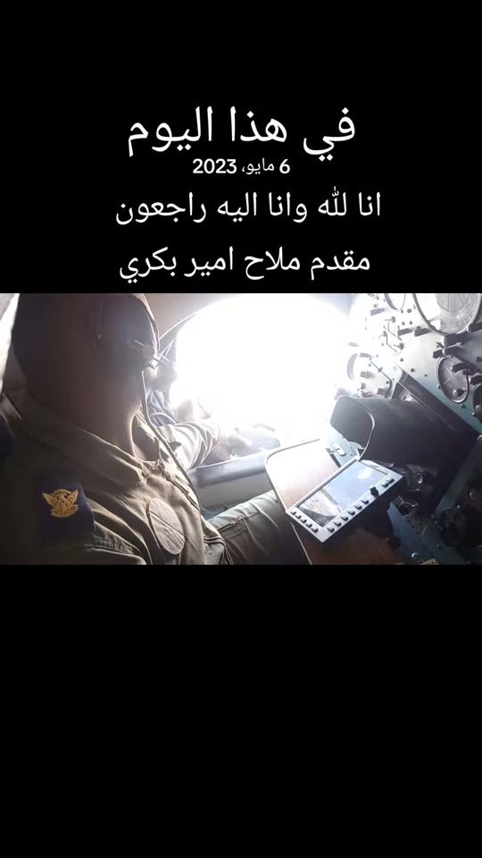 TikTok video thumbnail by abdalazezedrees