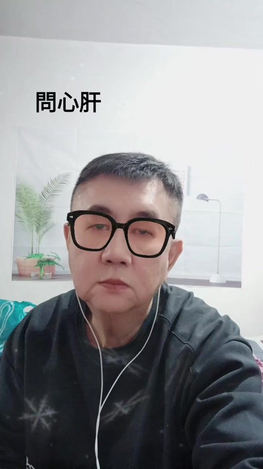TikTok video thumbnail by a97888