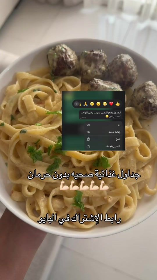 TikTok video thumbnail by toonh.tt