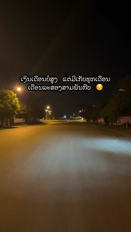 TikTok video thumbnail by phone_tk7