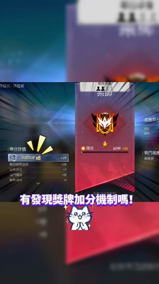 TikTok video thumbnail by dingding_501