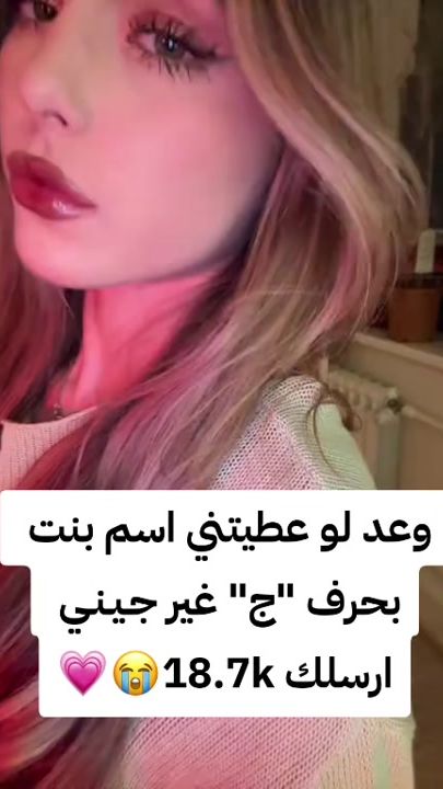 TikTok video thumbnail by eunah_48