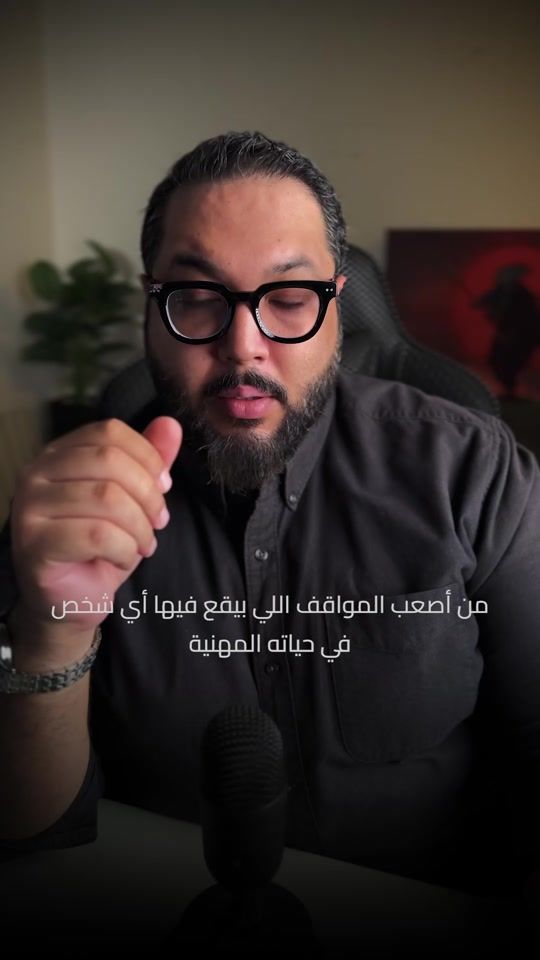 TikTok video thumbnail by telwazeer