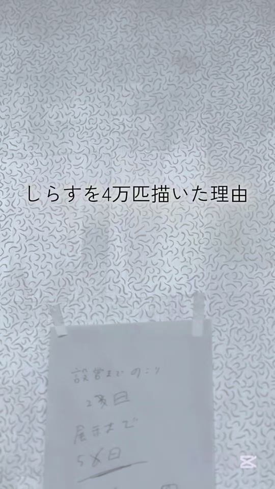 TikTok video thumbnail by ike.nana