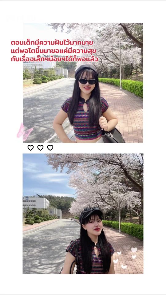 TikTok video thumbnail by toeyrose19