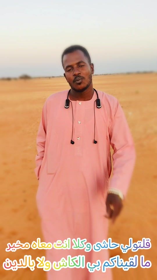 TikTok video thumbnail by abdu00249