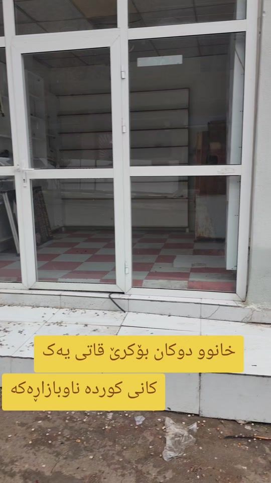 TikTok video thumbnail by aqarat.mardishar