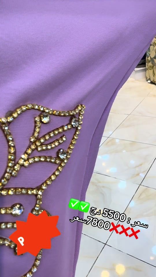 TikTok video thumbnail by mustap92