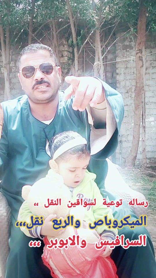 TikTok video thumbnail by .ali.daif
