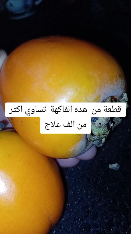 TikTok video thumbnail by 1990mohamed20