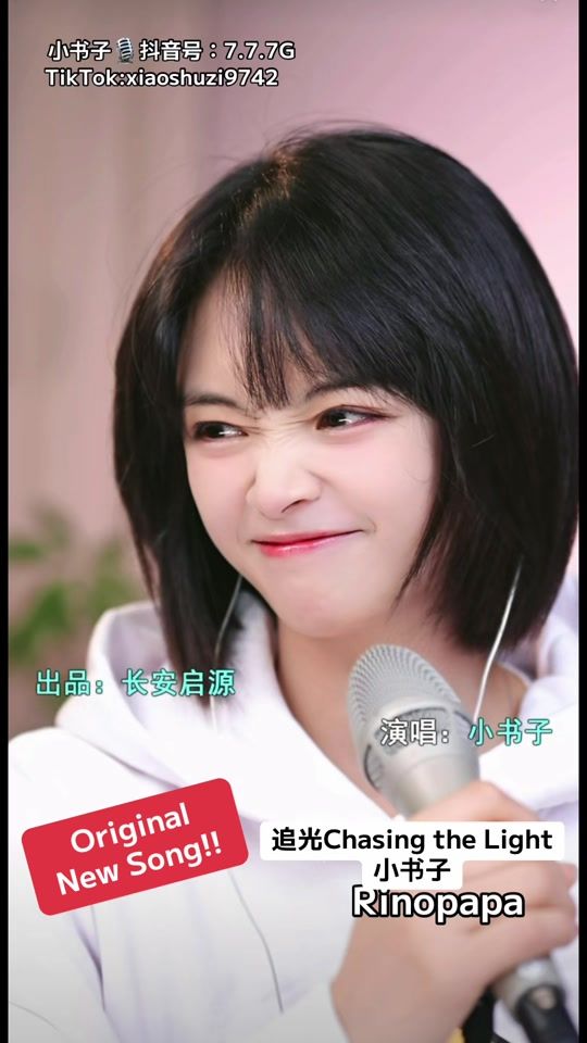 TikTok video thumbnail by rinopapa