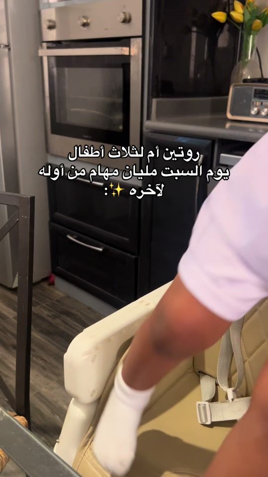 TikTok video thumbnail by ashuotifi