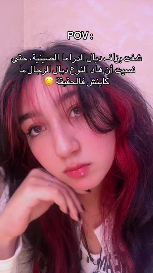 TikTok video thumbnail by 8.eiqs