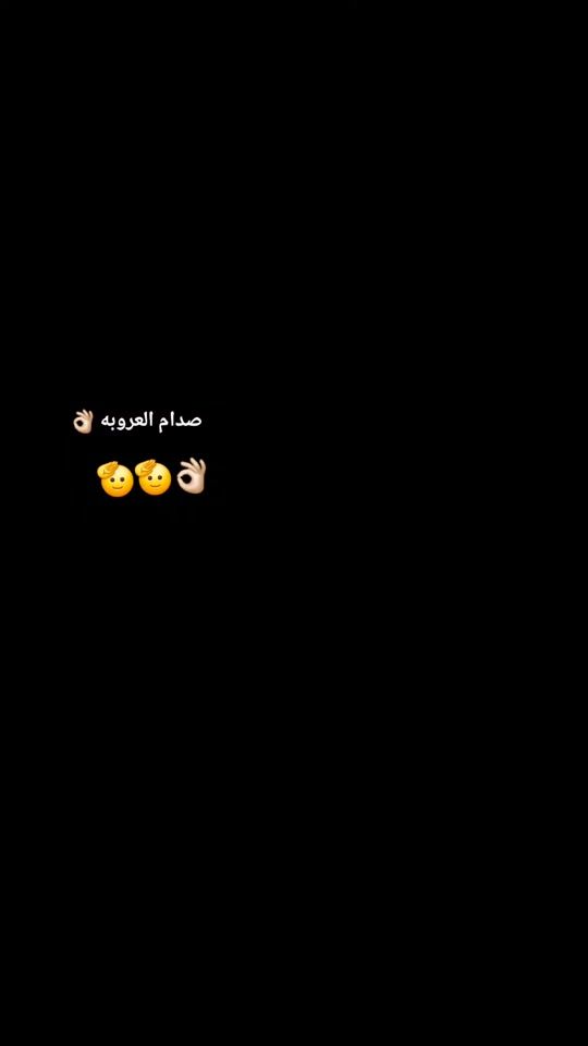 TikTok video thumbnail by hamadeballo