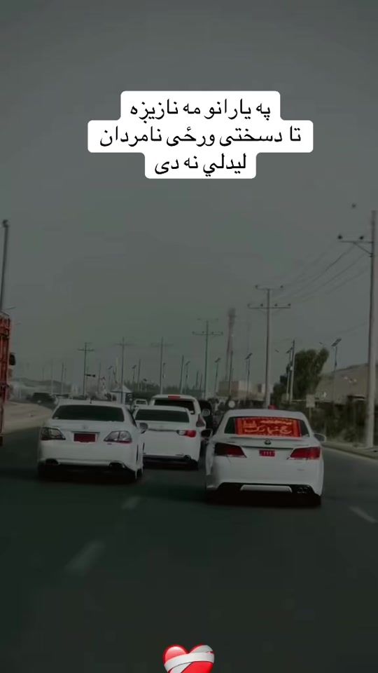 TikTok video thumbnail by barakzaii3