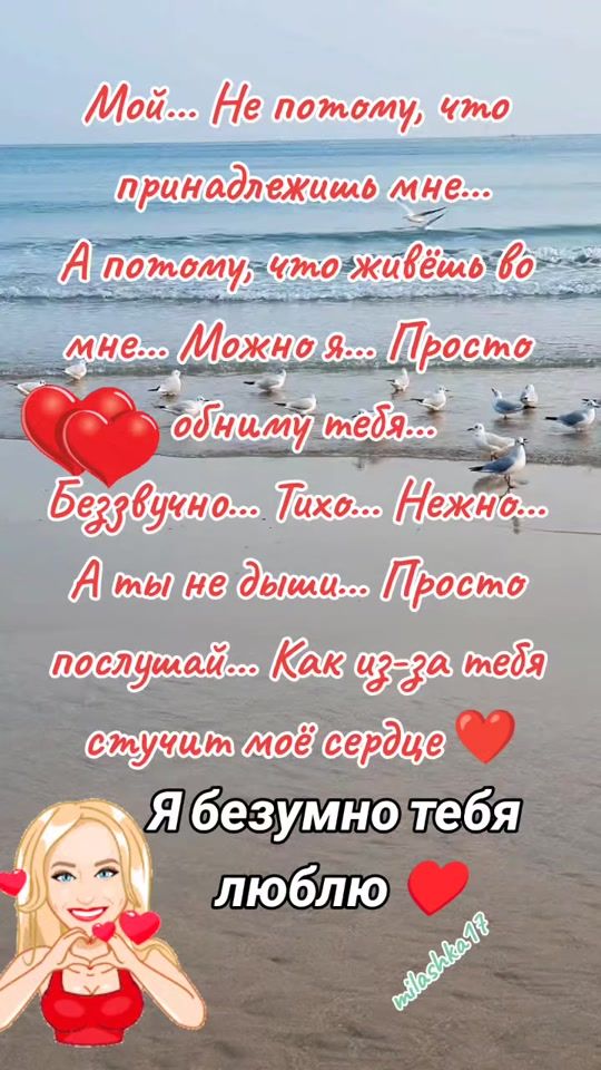 TikTok video thumbnail by milashka17073750