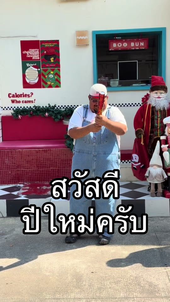 TikTok video thumbnail by toncafe.uthai