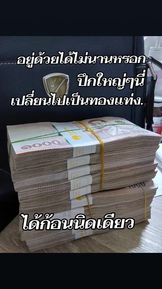 TikTok video thumbnail by dhammanimit